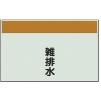 ���j�b�g�@�z�ǎ��ʃV�[�g���Ȃ��E�c�@�G�r���E���j