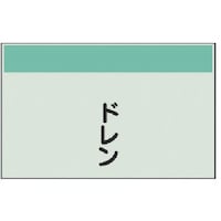 ���j�b�g�@�z�ǎ��ʃV�[�g�i���Ȃ��E�c�j�h�����E��