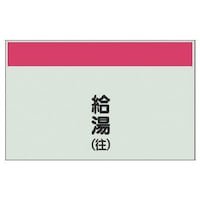 ���j�b�g�@�z�ǎ��ʃV�[�g���Ȃ��c�E�����i���j�@��