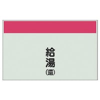 ���j�b�g�@�z�ǎ��ʃV�[�g���Ȃ��c�E�����i�ҁj�@��