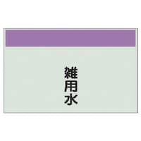 ���j�b�g�@�z�ǎ��ʃV�[�g�i���Ȃ��E�c�j�G�p���@��