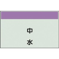 ���j�b�g�@�z�ǎ��ʃV�[�g�c�Ǘp�@�����@�ɏ��E���j�V