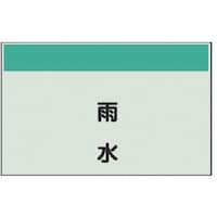 ���j�b�g�@�z�ǎ��ʃV�[�g�c�Ǘp�@�J���@�ɏ��E���j�V