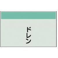 ���j�b�g�@�z�ǎ��ʃV�[�g�i�c�Ǘp�j�h�����@�ɏ��E��