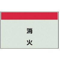 ���j�b�g�@�z�ǎ��ʃV�[�g�c�Ǘp�@���΁@�ɏ��E���j�V