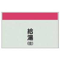 ���j�b�g�@�z�ǎ��ʃV�[�g���Ȃ��c�E�����i���j�ɏ�