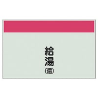 ���j�b�g�@�z�ǎ��ʃV�[�g���Ȃ��c�E�����i�ҁj�ɏ�