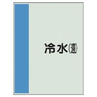 ���j�b�g�@�z�ǎ��ʃV�[�g�i���Ȃ��E���j�␅�i�ҁj