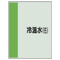 ���j�b�g�@�z�ǎ��ʃV�[�g���Ȃ��E���@�≷���i���j