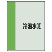 ���j�b�g�@�z�ǎ��ʃV�[�g���Ȃ��E���@�≷���i�ҁj