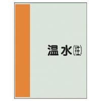 ���j�b�g�@�z�ǎ��ʃV�[�g�i���Ȃ��E���j�����i���j