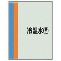 ���j�b�g�@�z�ǎ��ʃV�[�g�i���Ǘp�j�≷���i�ҁj��E