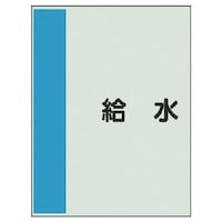 ���j�b�g�@�z�ǎ��ʃV�[�g�i���Ȃ��E���j�����E���j