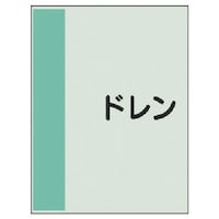 ���j�b�g�@�z�ǎ��ʃV�[�g�i���Ȃ��E���j�h�����E��