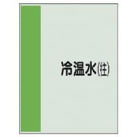 ���j�b�g�@�z�ǎ��ʃV�[�g�i���Ȃ��E���j�≷���i��