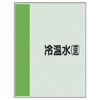 ���j�b�g�@�z�ǎ��ʃV�[�g�i���Ȃ��E���j�≷���i��