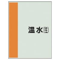 ���j�b�g�@�z�ǎ��ʃV�[�g�i���Ȃ��E���j�����i���j