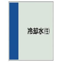 ���j�b�g�@�z�ǎ��ʃV�[�g�i���Ȃ��E���j��p���i��