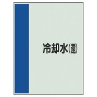 ���j�b�g�@�z�ǎ��ʃV�[�g�i���Ȃ��E���j��p���i��