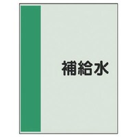 ���j�b�g�@�z�ǎ��ʃV�[�g�i���Ȃ��E���j�⋋���E��