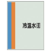 ���j�b�g�@�z�ǎ��ʃV�[�g�i���Ǘp�j�≷���i�ҁj���E