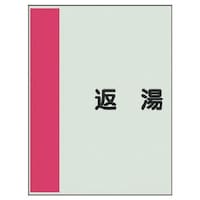 ���j�b�g�@�z�ǎ��ʃV�[�g���Ȃ��E���@�ԓ��E���j�V