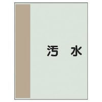 ���j�b�g�@�z�ǎ��ʃV�[�g���Ȃ��E���@�����E���j�V