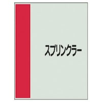 ���j�b�g�@�z�ǎ��ʃV�[�g���Ȃ��E���X�v�����N���[