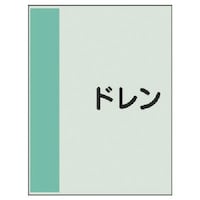 ���j�b�g�@�z�ǎ��ʃV�[�g�i���Ȃ��E���j�h�����E��