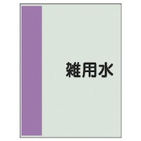 ���j�b�g�@�z�ǎ��ʃV�[�g�i���Ȃ��E���j�G�p���@��