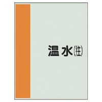 ���j�b�g�@�z�ǎ��ʃV�[�g�i���Ȃ��E���j�����i���j