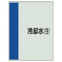 ���j�b�g�@�z�ǎ��ʃV�[�g�i���Ȃ��E���j��p���i��