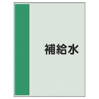 ���j�b�g�@�z�ǎ��ʃV�[�g�i���Ȃ��E���j�⋋���E��