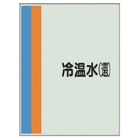 ���j�b�g�@�z�ǎ��ʃV�[�g�i���Ǘp�j�≷���i�ҁj���E