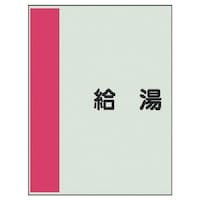 ���j�b�g�@�z�ǎ��ʃV�[�g���Ȃ��E���@�����E���j�V