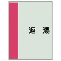 ���j�b�g�@�z�ǎ��ʃV�[�g���Ȃ��E���@�ԓ��E���j�V