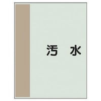 ���j�b�g�@�z�ǎ��ʃV�[�g���Ȃ��E���@�����E���j�V