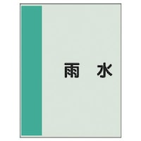 ���j�b�g�@�z�ǎ��ʃV�[�g���Ȃ��E���@�J���E���j�V