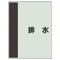 ���j�b�g�@�z�ǎ��ʃV�[�g���Ȃ��E���@�r���E���j�V