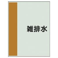 ���j�b�g�@�z�ǎ��ʃV�[�g���Ȃ��E���@�G�r���E���j