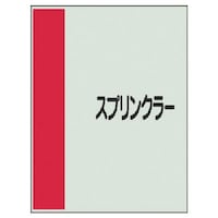 ���j�b�g�@�z�ǎ��ʃV�[�g���Ȃ��E���X�v�����N���[