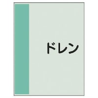 ���j�b�g�@�z�ǎ��ʃV�[�g�i���Ȃ��E���j�h�����E��