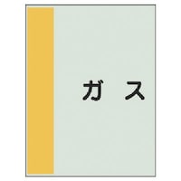 ���j�b�g�@�z�ǎ��ʃV�[�g���Ȃ��E���@�K�X�E���j�V