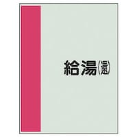 ���j�b�g�@�z�ǎ��ʃV�[�g���Ȃ����E�����i�ҁj���E���j�V�[�g�E�T�O�O�w�Q�T�O�@�S�O�X�R�V�@�P��