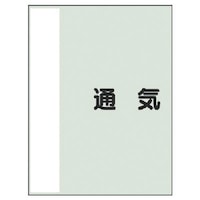 ���j�b�g�@�z�ǎ��ʃV�[�g�i���Ȃ��E���j�ʋC�@���E