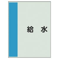 ���j�b�g�@�z�ǎ��ʃV�[�g���Ǘp�@�����@�ɏ��E���j�V