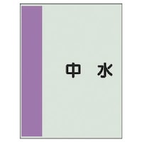 ���j�b�g�@�z�ǎ��ʃV�[�g���Ǘp�@�����@�ɏ��E���j�V