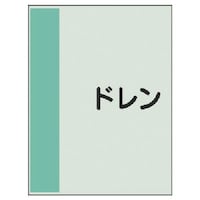 ���j�b�g�@�z�ǎ��ʃV�[�g�i���Ǘp�j�h�����@�ɏ��E��