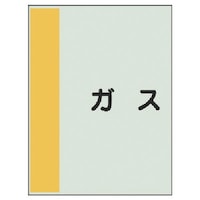 ���j�b�g�@�z�ǎ��ʃV�[�g���Ǘp�@�K�X�@�ɏ��E���j�V