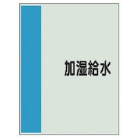 ���j�b�g�@�z�ǎ��ʃV�[�g���Ȃ����E���������@�ɏ�